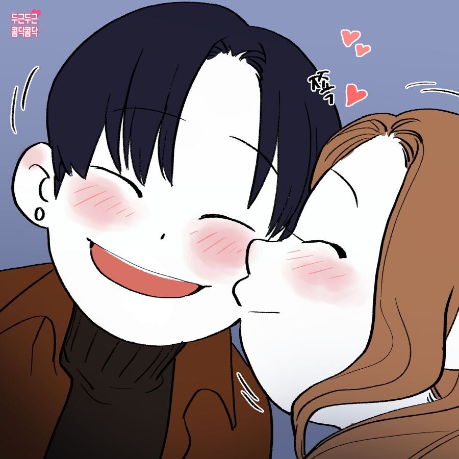 '집까지 데려다줘서 정말 고마워'_3.jpg
