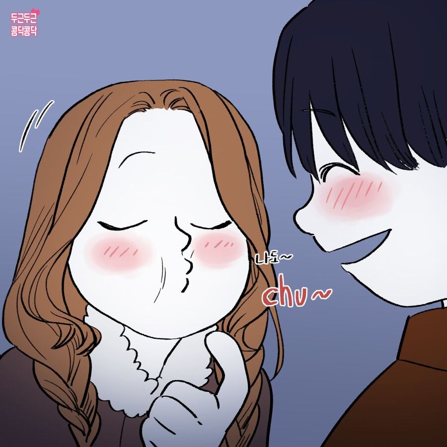 '집까지 데려다줘서 정말 고마워'_5.jpg