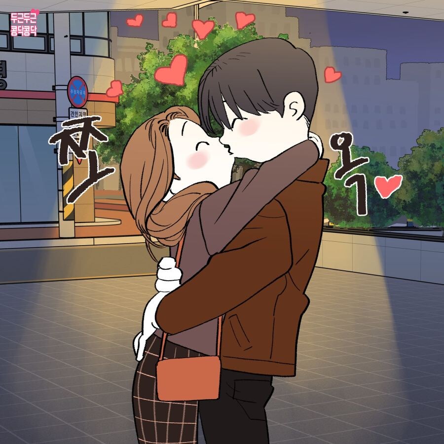 '집까지 데려다줘서 정말 고마워'_6.jpg
