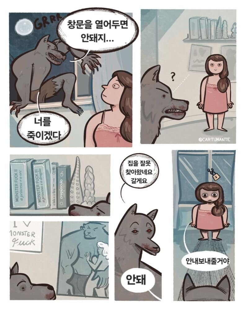 엔더맨: 아 제가 주소를 착각했네요 갈게요 ㅎㅎ_2.jpg