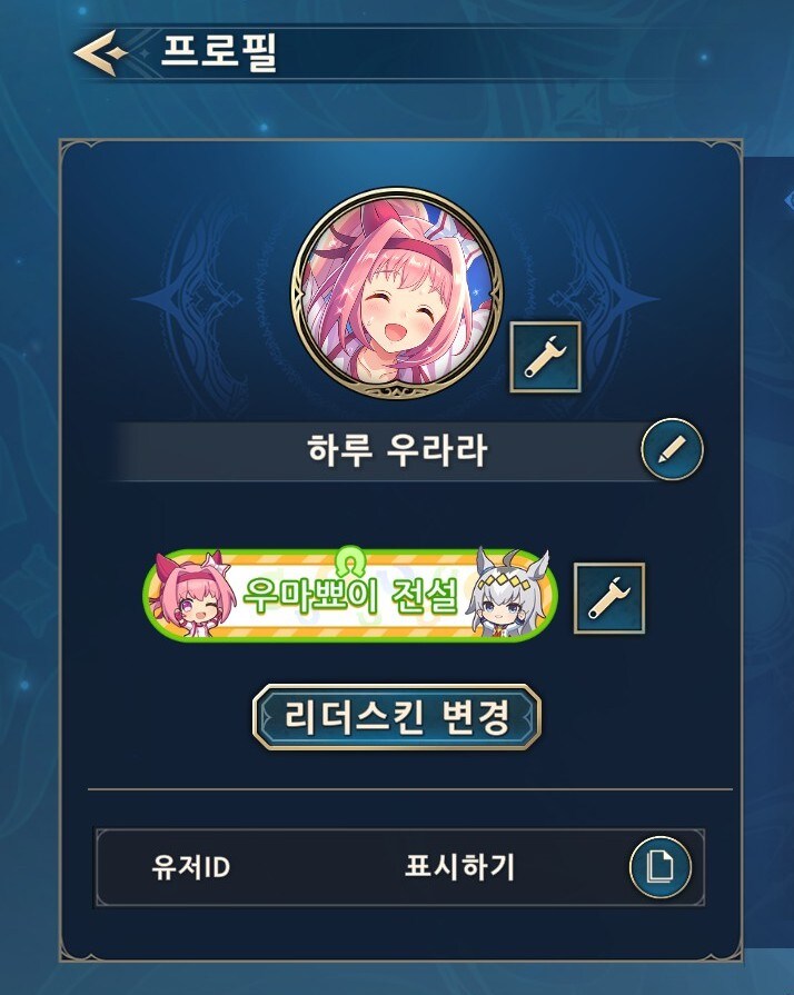 섀도우버스2) 우마무스메 콜라보 말딸콘 획득완료 히힛_1.jpg