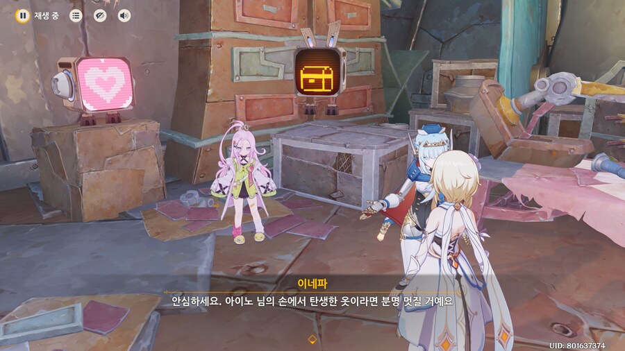원신) 얘들은 왜 기대가안되냐_1.png