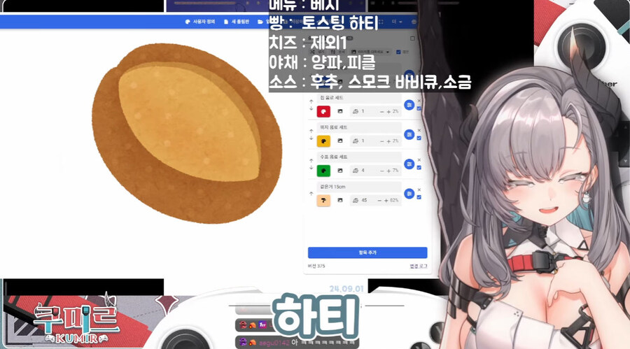 버미육)양파 피클 샌드위치_1.jpg