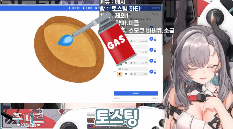버미육)양파 피클 샌드위치_2.jpg
