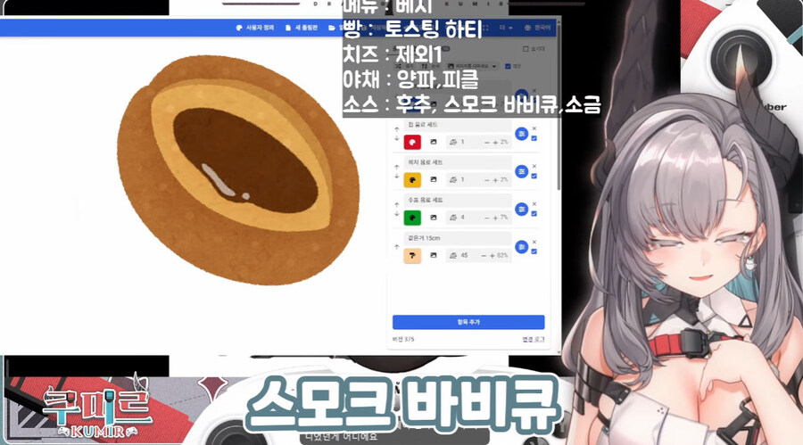 버미육)양파 피클 샌드위치_3.jpg