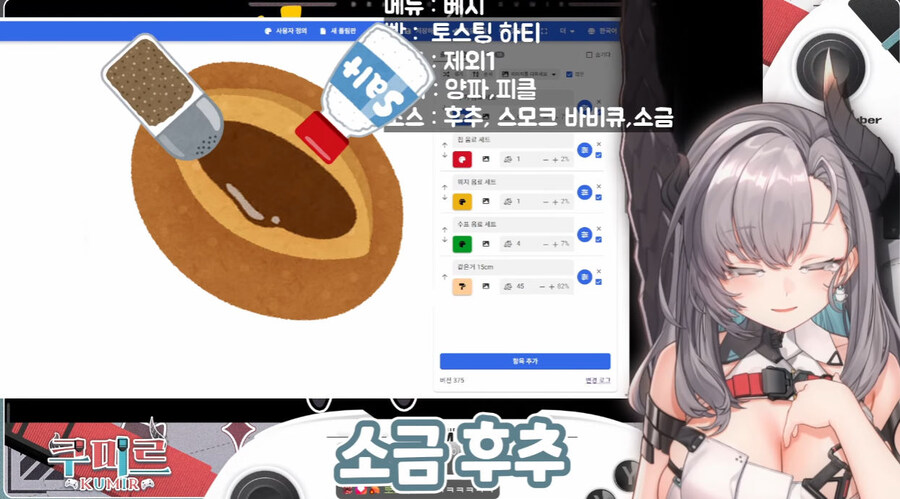 버미육)양파 피클 샌드위치_4.jpg