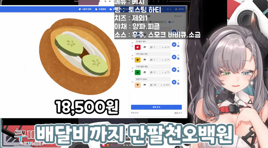 버미육)양파 피클 샌드위치_7.jpg