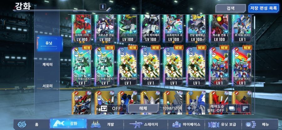 무과금러의 6만돌 후기_3.jpg