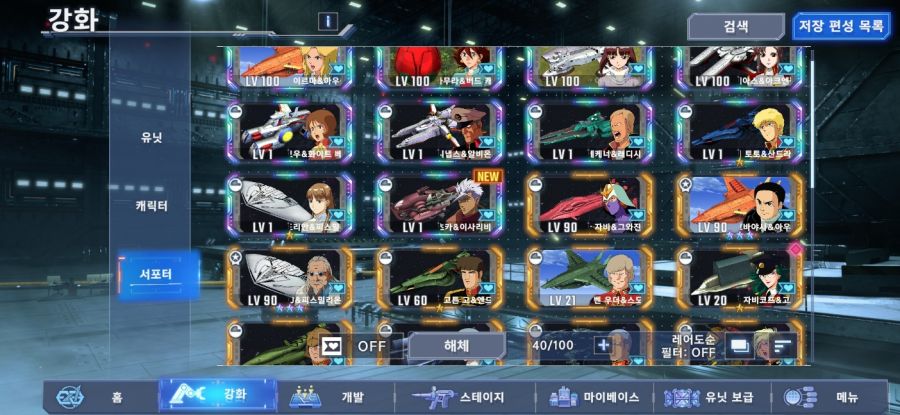 무과금러의 6만돌 후기_5.jpg