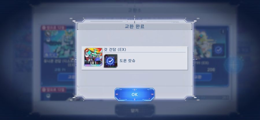 무과금러의 6만돌 후기_7.jpg