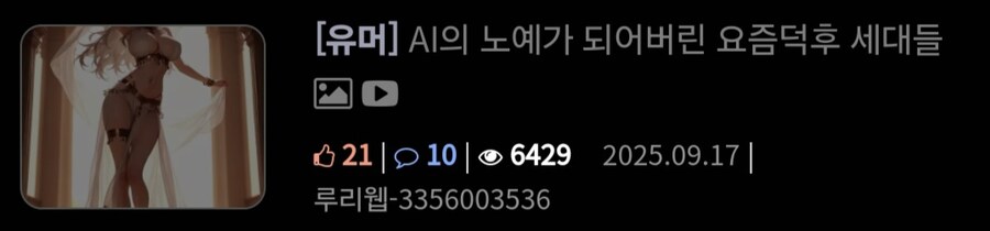 추탭갈)베글 김창섭 올려치기 하는 쟤는 참 꾸준하네_2.jpg
