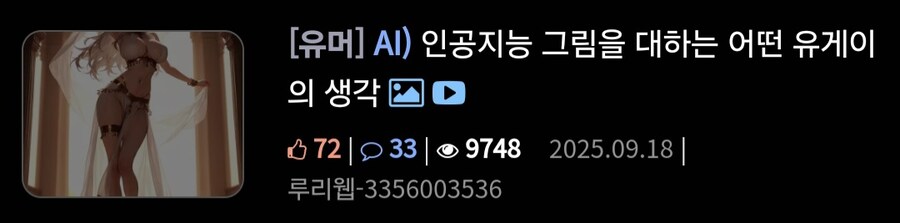 추탭갈)베글 김창섭 올려치기 하는 쟤는 참 꾸준하네_3.jpg