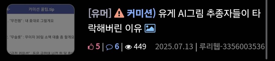 추탭갈)베글 김창섭 올려치기 하는 쟤는 참 꾸준하네_9.jpg