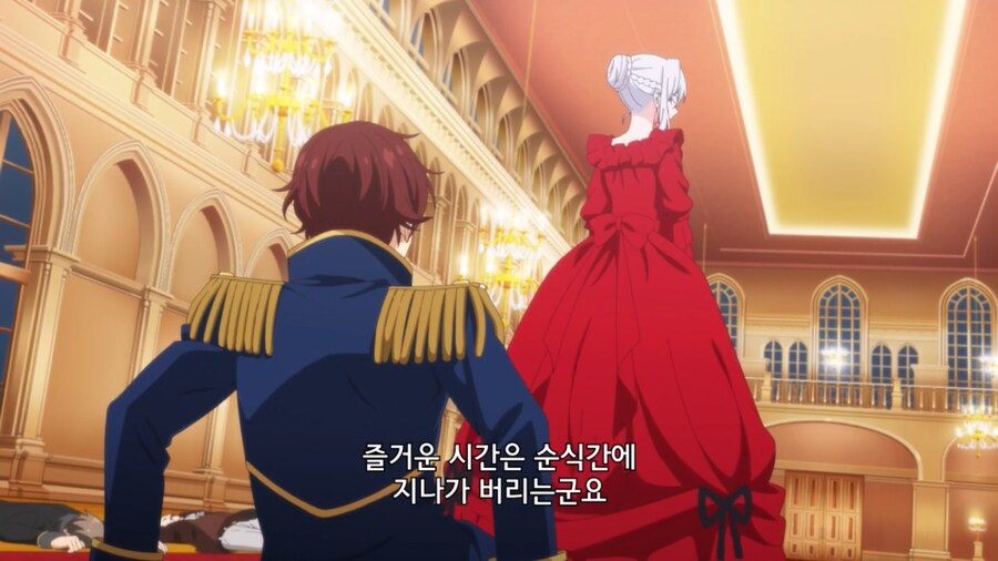 미친개영애] 역시 채고야!!_3.png