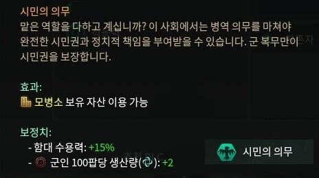 스텔라리스)에서 제일 좋아하는 시빅_1.jpg
