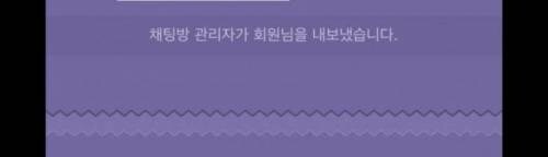 유희왕 단톡방 갔다가 강퇴당함.jpg_7.jpg