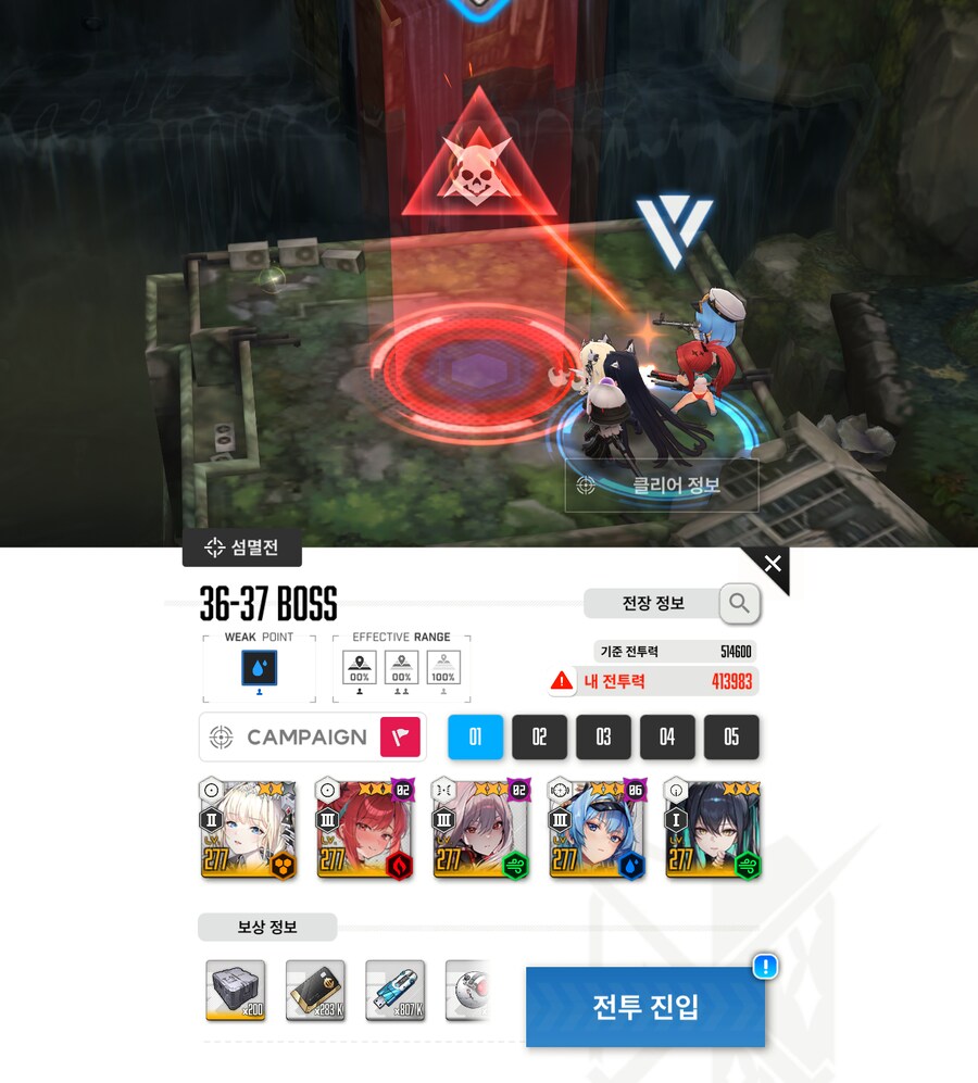 니케)응애 또 주차..._1.png