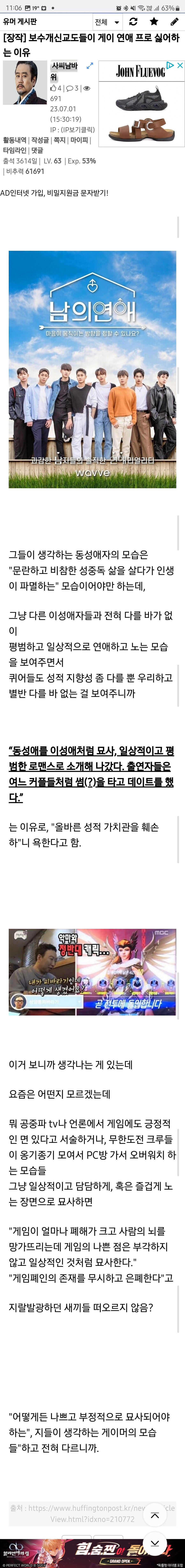 PC 의 역겨움은 얘 짤로 대체한다_2.jpg