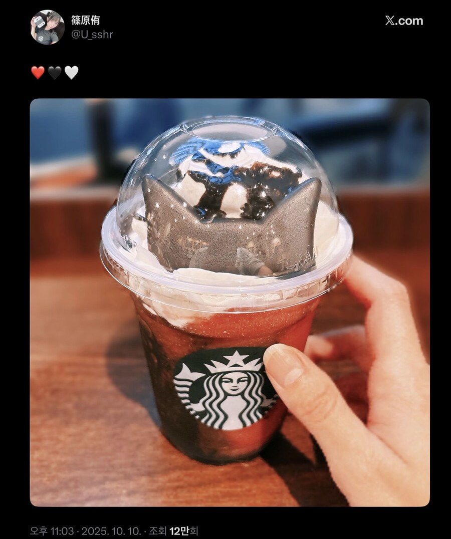 요즘 핫하다는 스타벅스 와 말딸 비공식 콜라보 음료 마시고 왔어요_4.jpg