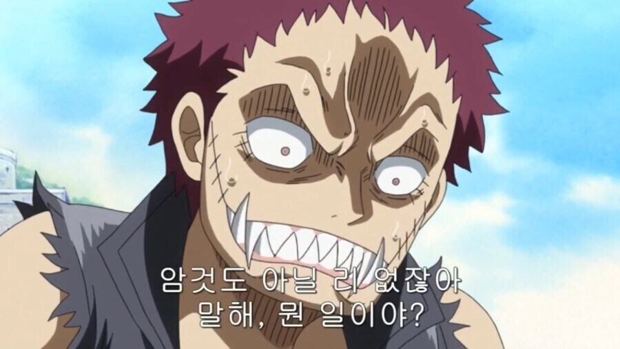 원피스 카타쿠리 과거 관련 묘한 점_9.jpg