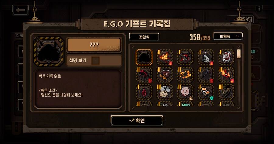 림버스) 어찌해야 내 부를 먹어볼 수 있것냐_2.jpg