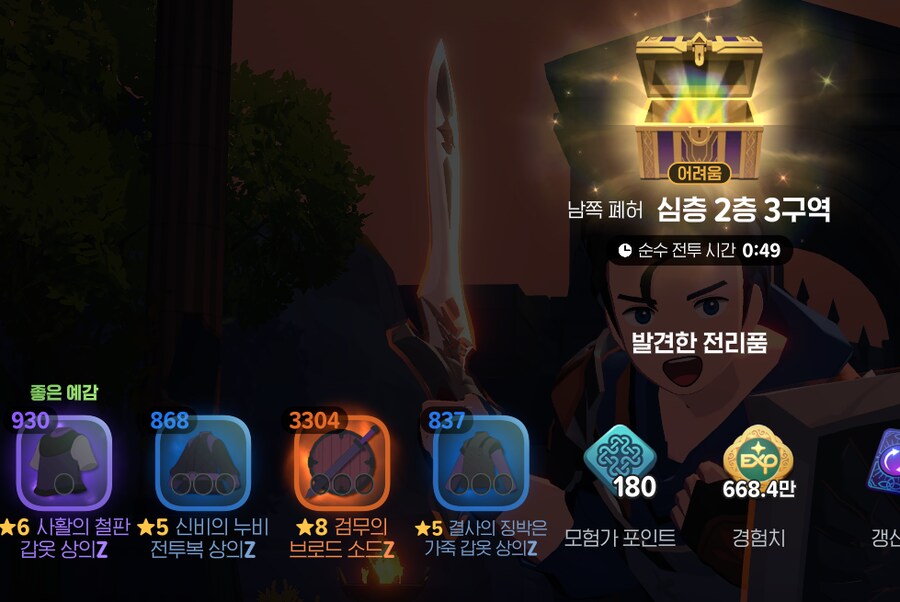 마비M) 끼요오오옷_1.png
