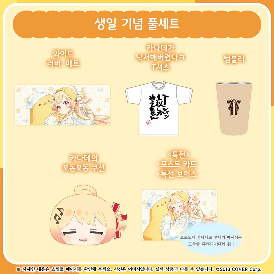 버튜버) 이거 이번달이네?!_2.png