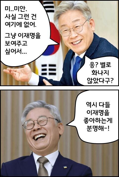 왜 환율 관련해서 개 븅신같은 논리가 나왔는지 생각해봤는데_1.jpg