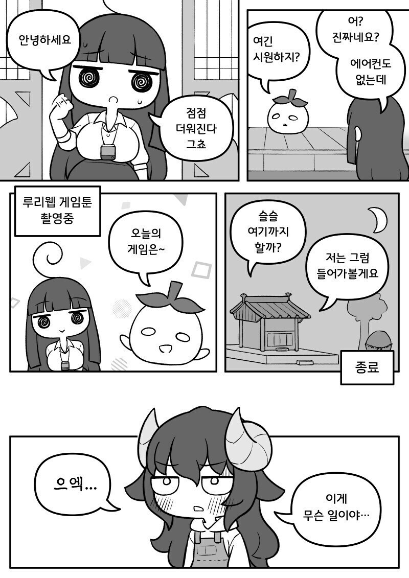 폭력적인 천솜향 그림_1.jpg