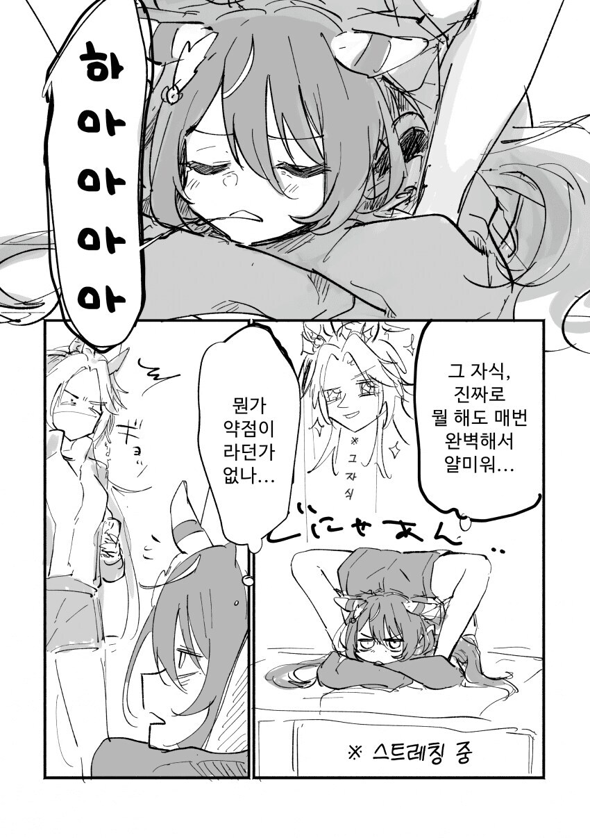 [말딸] 윈바리 좀 많이 야함_1.jpg