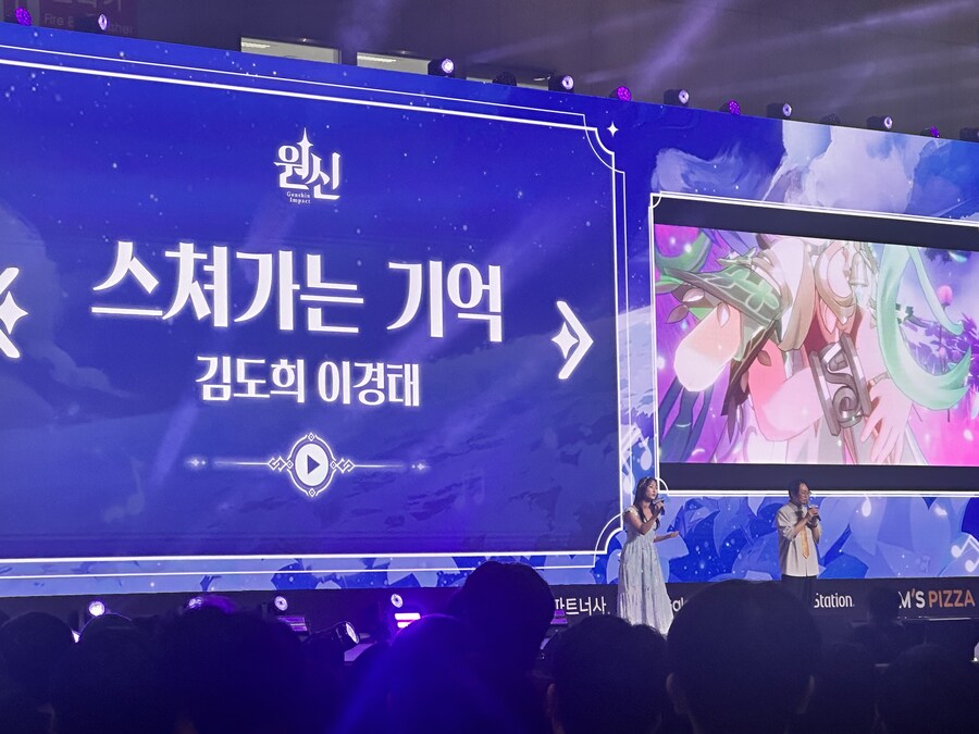 원신) 스쳐지나가는 기억 라이브!_1.jpg