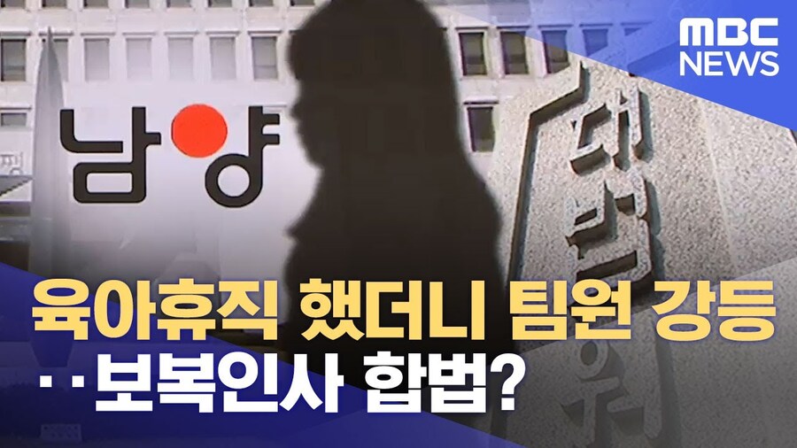 대리점, 직원, 정부 그리고 자본업계까지 건드렸다 폭파된 곳_2.jpg
