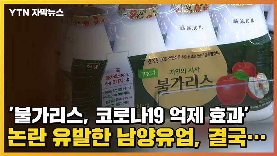 대리점, 직원, 정부 그리고 자본업계까지 건드렸다 폭파된 곳_3.jpg