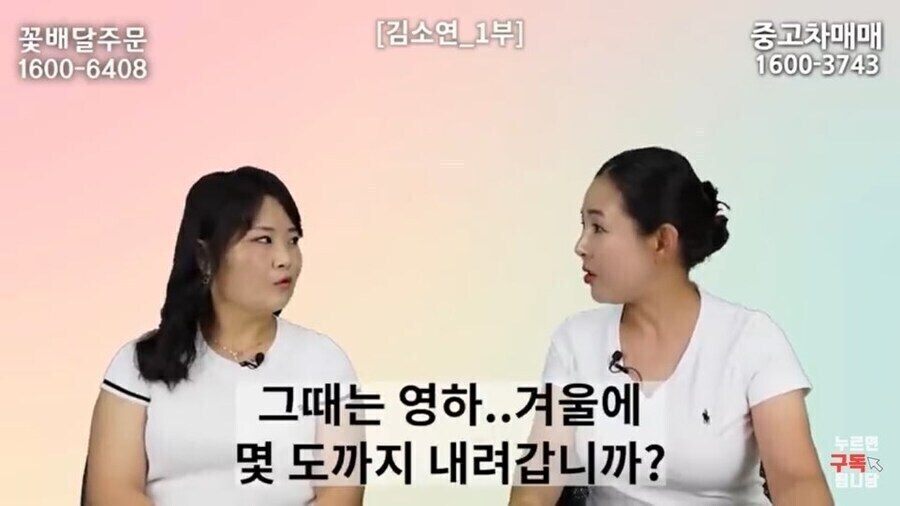 ??? : 한국 겨울? 솔직히 따뜻하긴 해요_5.jpg