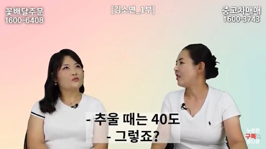??? : 한국 겨울? 솔직히 따뜻하긴 해요_7.jpg
