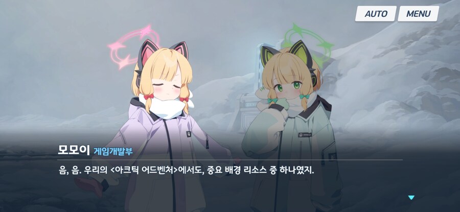 블루아카) 기막힌 우연이로다_1.jpg