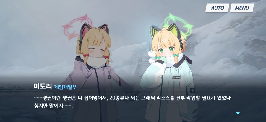블루아카) 기막힌 우연이로다_2.jpg