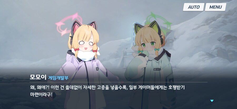 블루아카) 기막힌 우연이로다_3.jpg