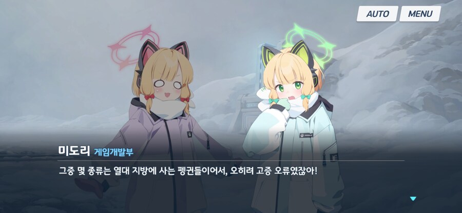 블루아카) 기막힌 우연이로다_4.jpg