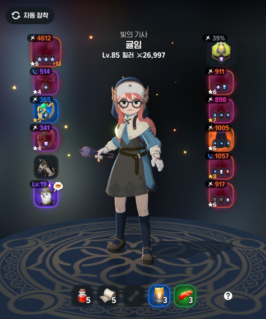 마비m) 만렙찍었는데 이제 뭐함?_1.png