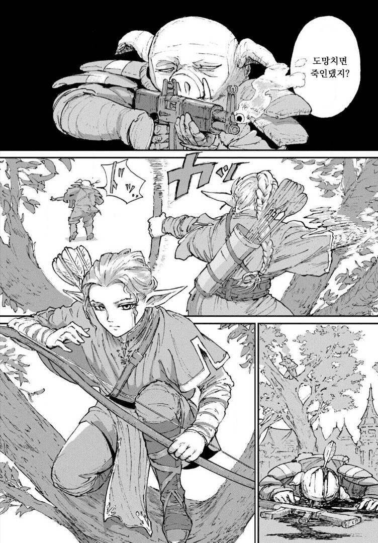 악의 군세 manga_25.png