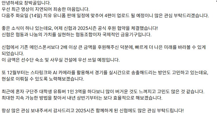 아프리카 축구단 한국인 구단주의 근황,jpg_3.png