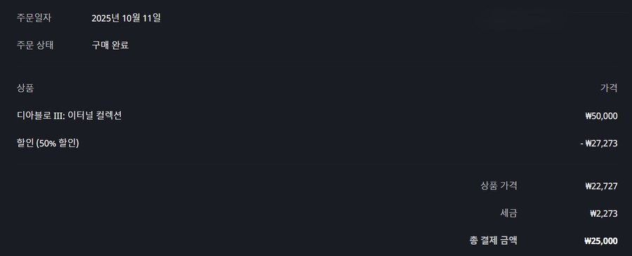 수면제 구입함_1.png