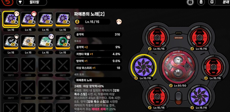 [젠존제] 어제부터 신경쓰인거_2.png