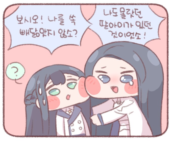 트릭컬) 트릭컬의 진정한 아버지 논쟁.jpg_2.png