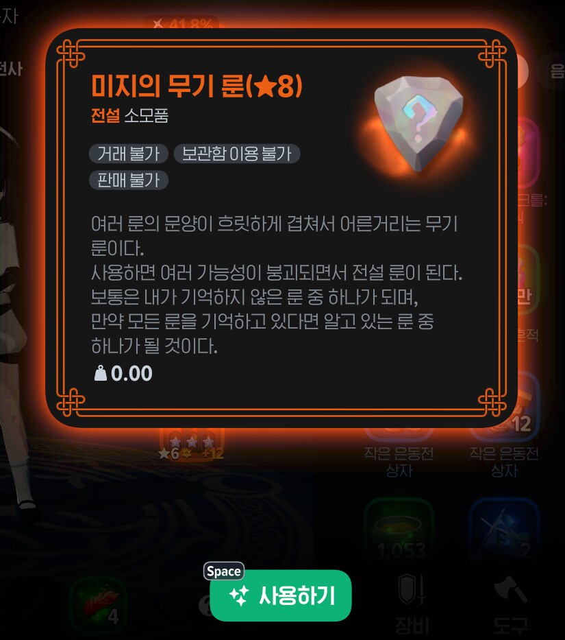 마비m) 가즈아~~~~~~_1.png
