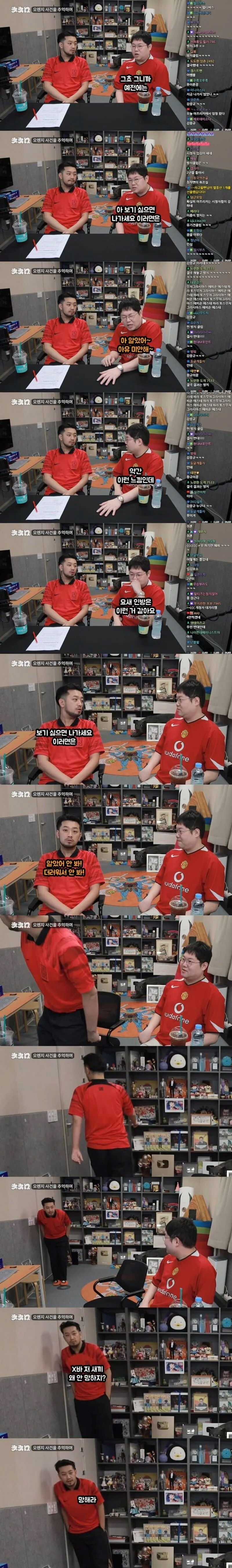 침착맨이 말하는 인방 시청자 특징.jpg_1.png