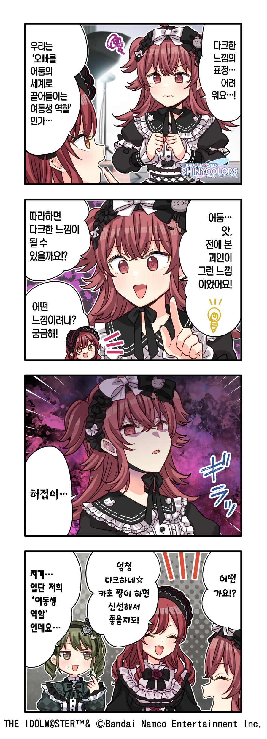 [@] 다크_1.webp