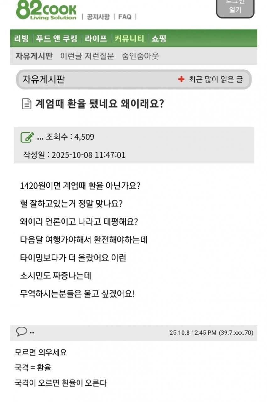 이 사람은 잼포티임 잼피프티임?_1.jpg