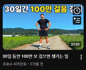 개그 유튜버 조진세 요즘 새 컨텐츠_1.png
